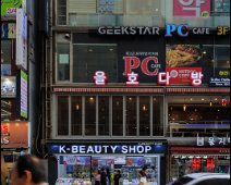 K-Beauty Shop Seoul